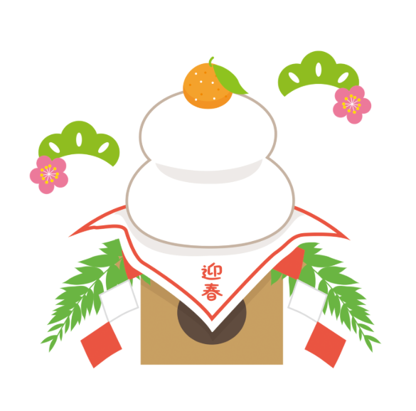 鏡開き&#55356&#57162